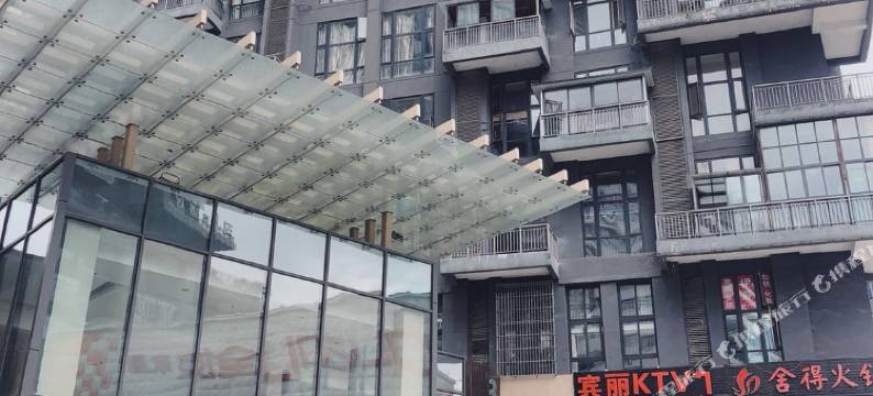 成都梦之船民宿图片