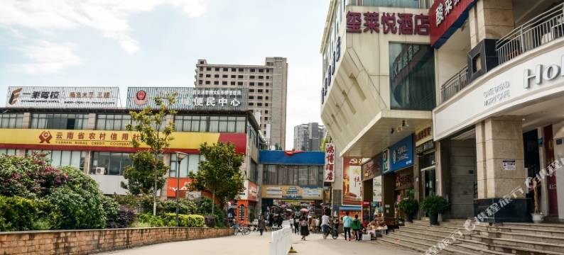 昆明玺莱悦酒店图片