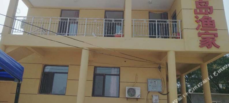 长海宝岛渔家图片