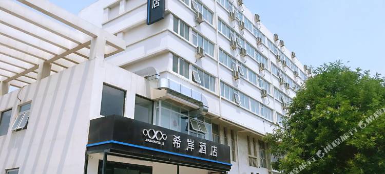 希岸酒店(天津北闸口镇店)图片