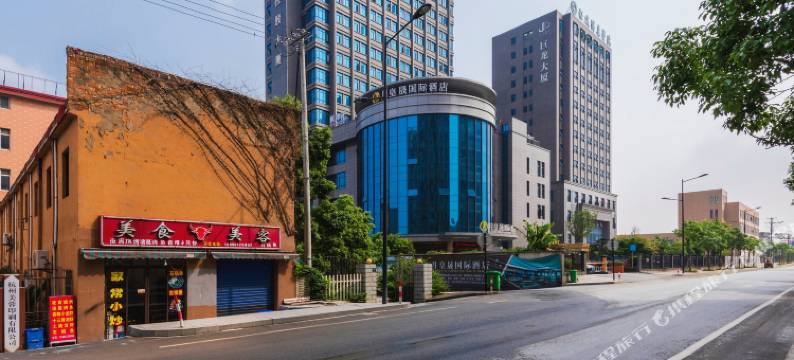 杭州月皇晟国际酒店图片