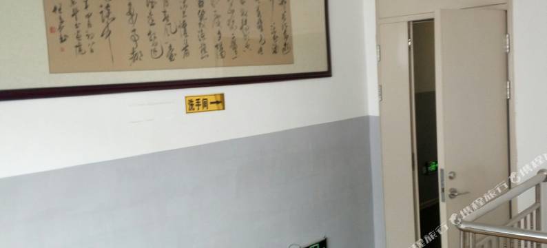 暖居时光宾馆图片