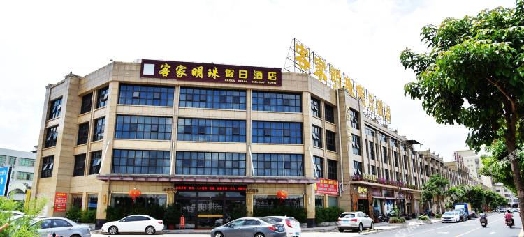 五华客家明珠假日酒店图片