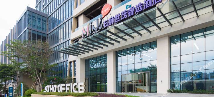 世茂睿选酒店(石狮服装城店)图片