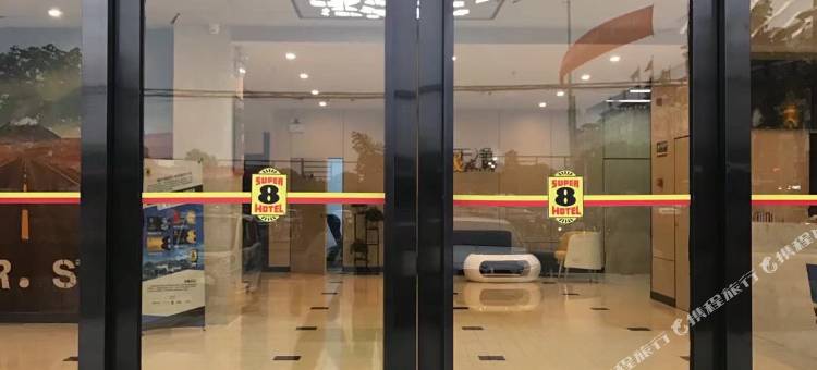 速8酒店(马鞍山博望莲华广场店)图片