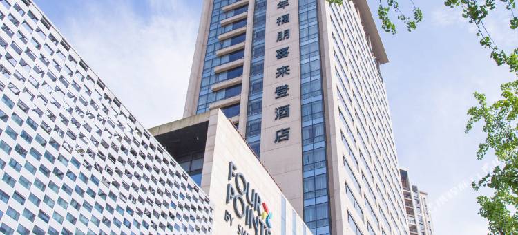 桂林临桂花样年福朋喜来登酒店图片