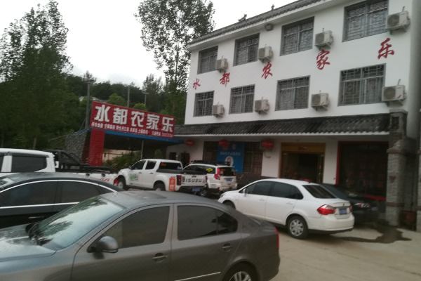 酒店图片