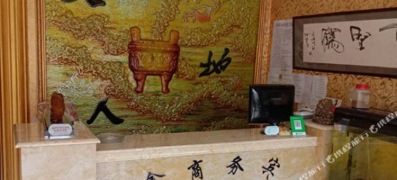 清原盛鑫商务宾馆图片