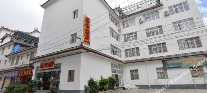 丽江七彩云酒店图片