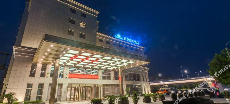 芜湖安奇戴斯酒店图片