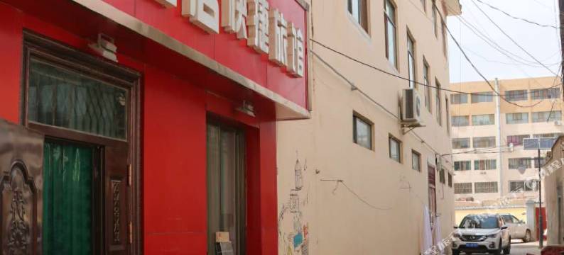 敦煌怡馨居快捷旅馆图片