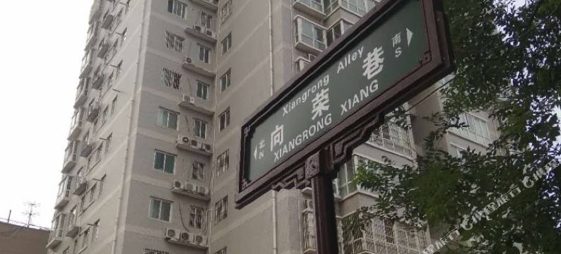 西安大明宫太空舱胶囊公寓图片