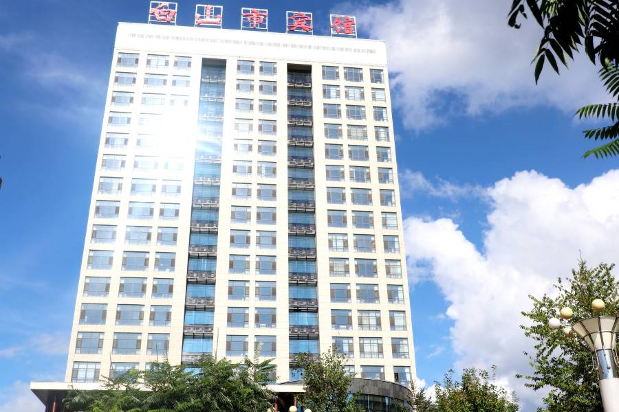 白山市賓館