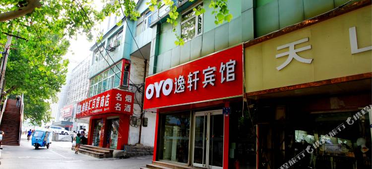 OYO济南逸轩宾馆(解放路华强店)图片