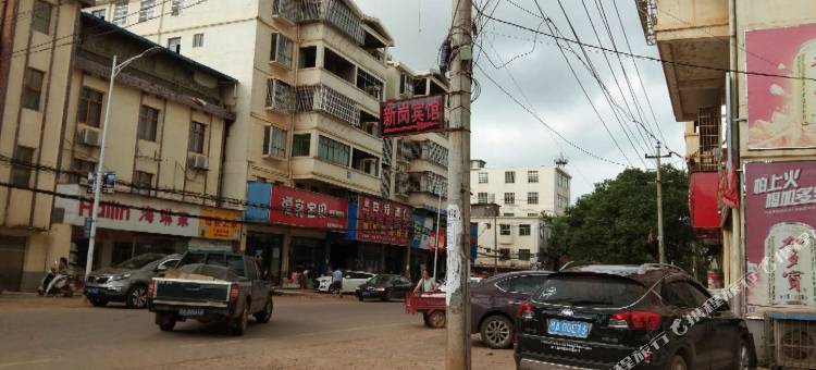 南昌新岗商务宾馆图片