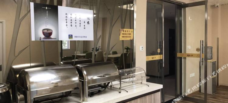 驿家365连锁酒店(石家庄胜利北街义堂地铁站店)图片