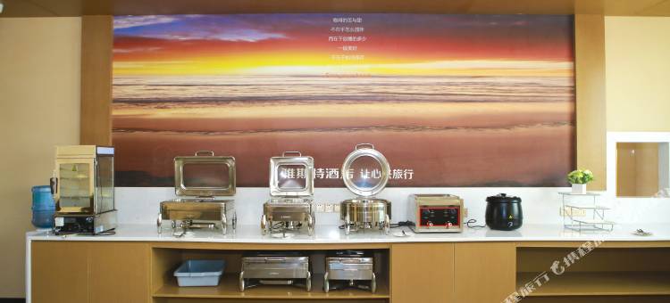 雅斯特酒店(宁明汽车总站店)图片