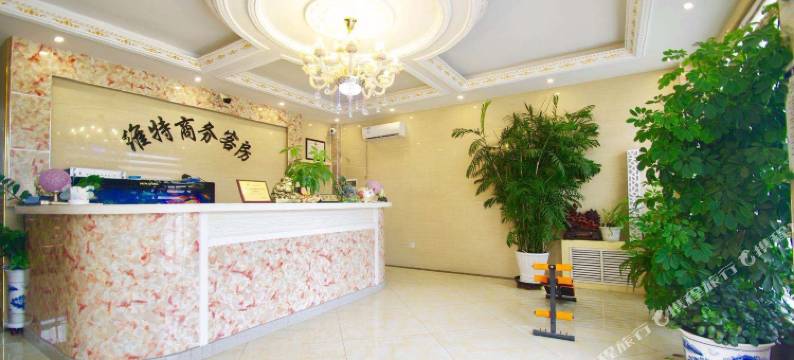 维特商务客房(蓬莱国际机场店)图片