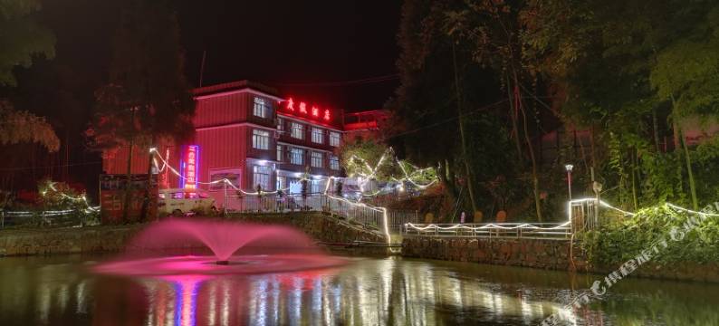 蜀南竹海三合度假酒店图片