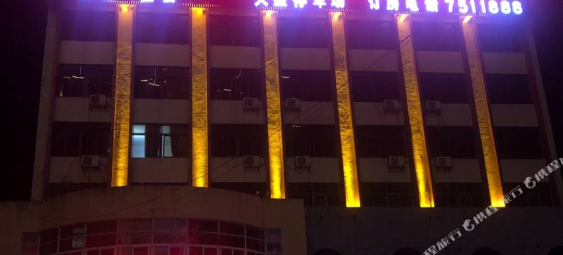 饶平黄冈大厦商务酒店图片