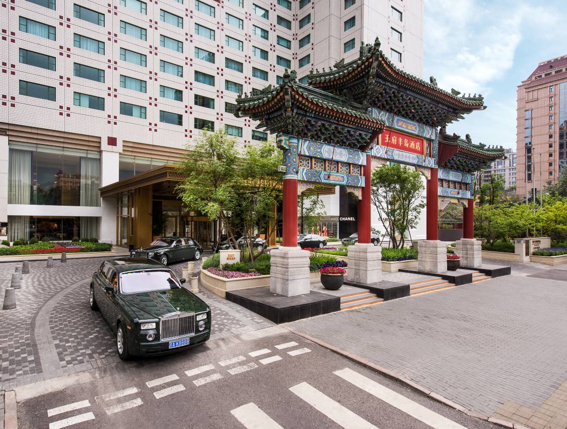 北京王府半岛酒店图片