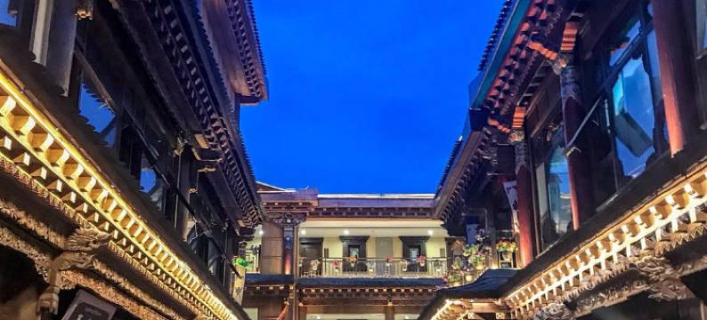 香格里拉第5颗陨石·光年酒店(独克宗古城店)图片