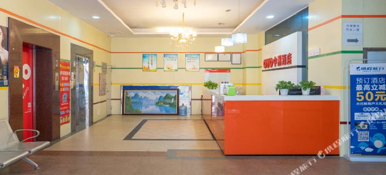 珠海中洲酒店图片