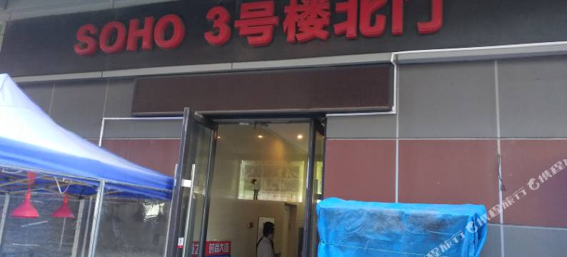 大连馨花路放海景公寓图片