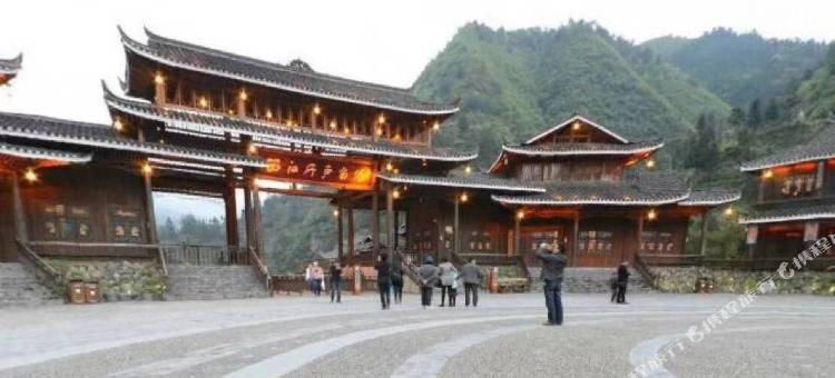 西江千户苗寨苗嘎度假酒店图片