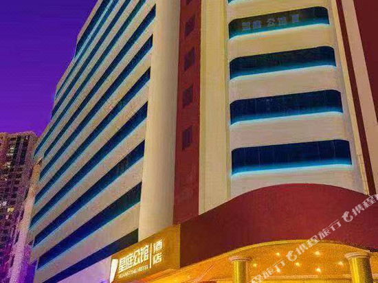 Wan Yue Grand Skylight Hotel Book Directions Navitime - 