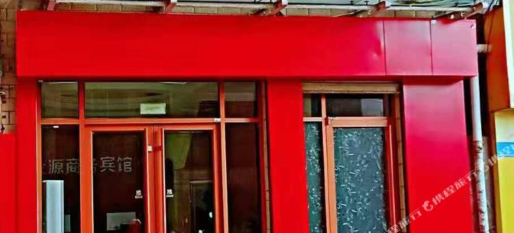 镇原金源商务宾馆图片