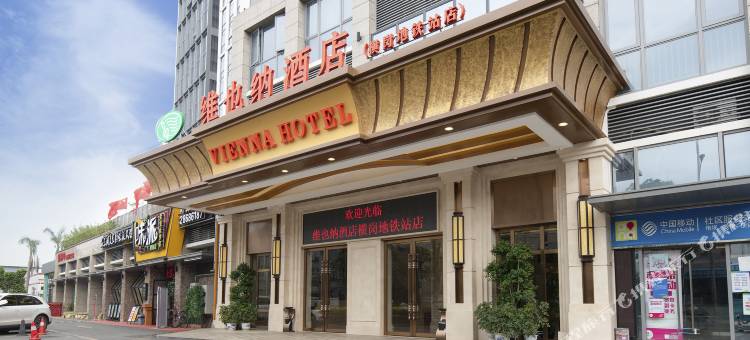 维也纳酒店(深圳横岗地铁站店)图片
