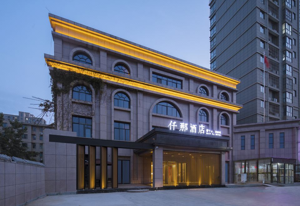 新乡仟那酒店外景图