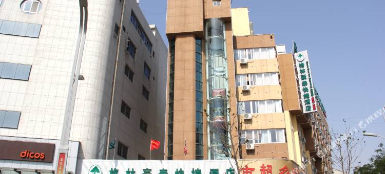 格林豪泰(商丘梁园区高铁站站前路店)图片
