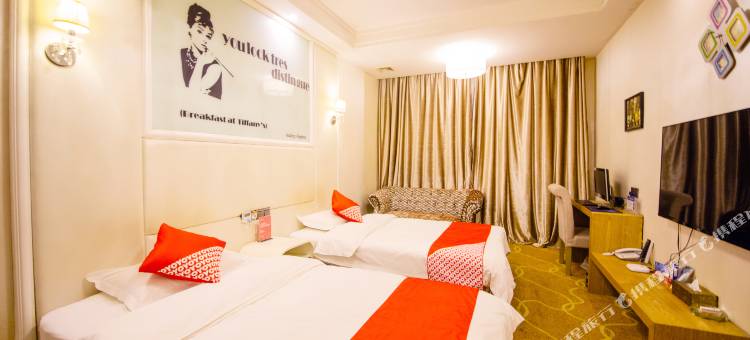 苍南紫水晶主题酒店图片