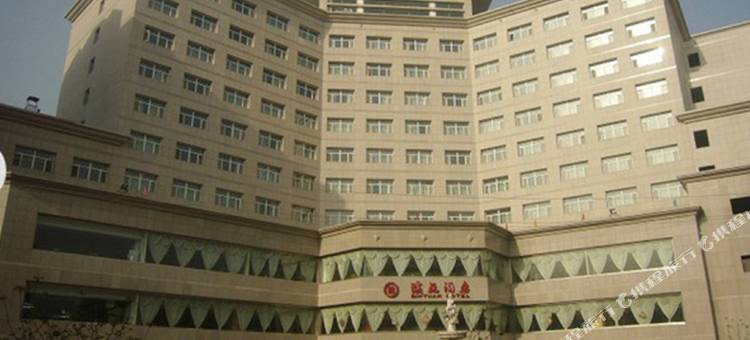 府谷滨苑酒店图片