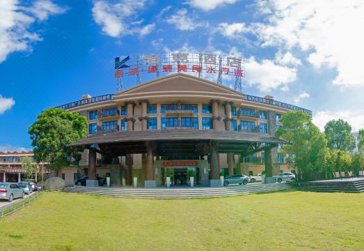 泉州洛克酒店（西湖公园店）外景图