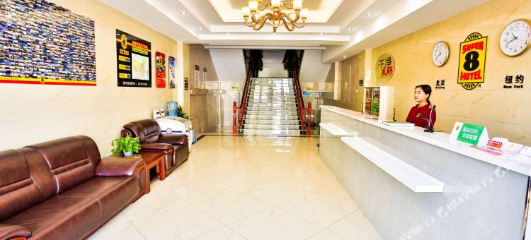 速8酒店(衡水前进街高铁北站店)图片