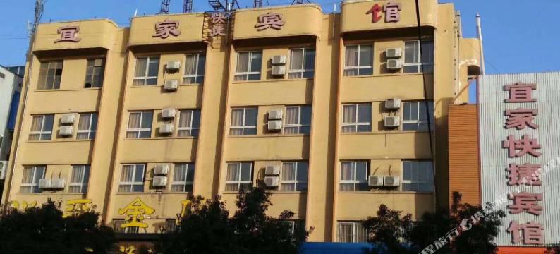 兴平宜家快捷宾馆图片