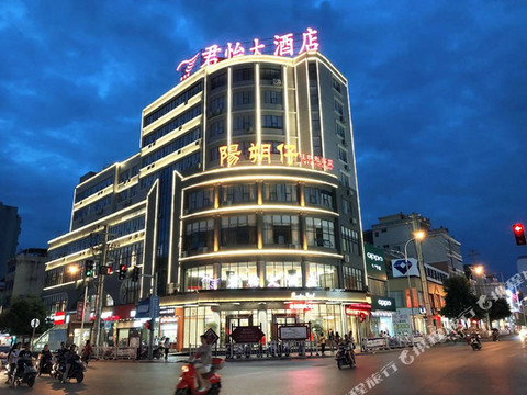 河池君怡大酒店