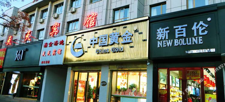 天天商务宾馆(嘉峪关镜铁小吃城店)图片