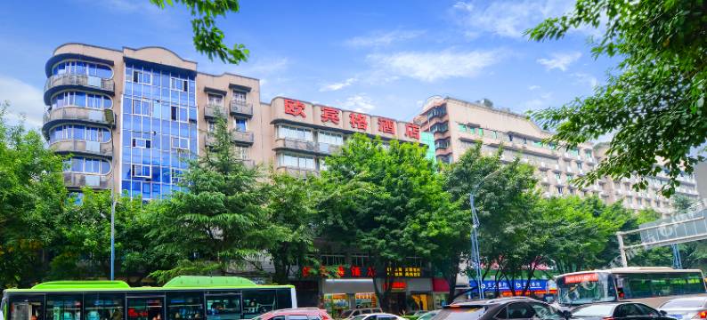 欧宾格酒店(重庆江北机场店)图片