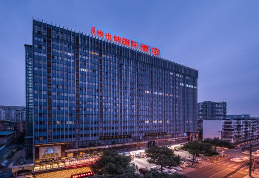 维也纳国际酒店（火车南站玉林生活广场店）外景图