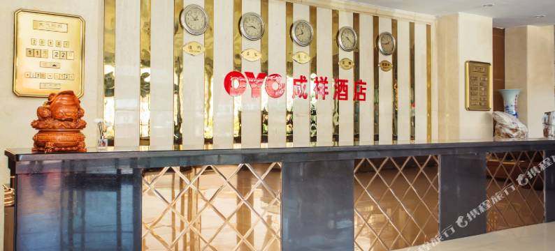 华山成祥酒店图片