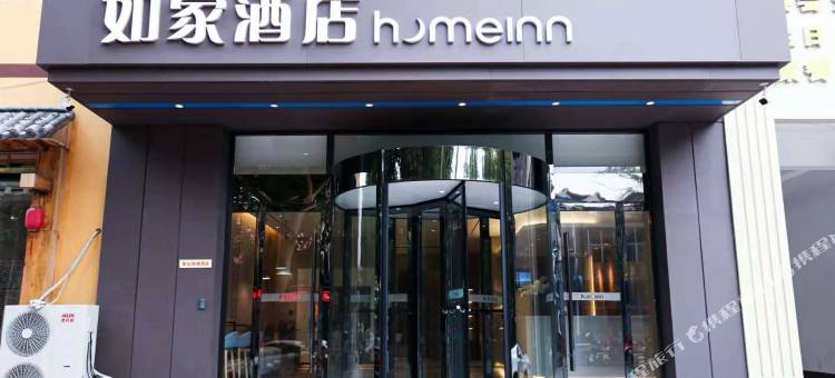 如家酒店·neo(石家庄栾城区石栾大街店)图片