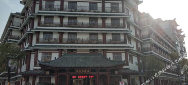 汉中褒国大酒店图片