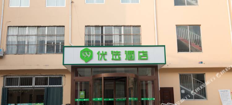 99优选酒店(滨州汽车总站店)图片