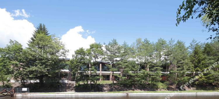 轻井泽御影用水瑞吉娜度假村(Regina Resort Karuizawa Mikageyousui)图片
