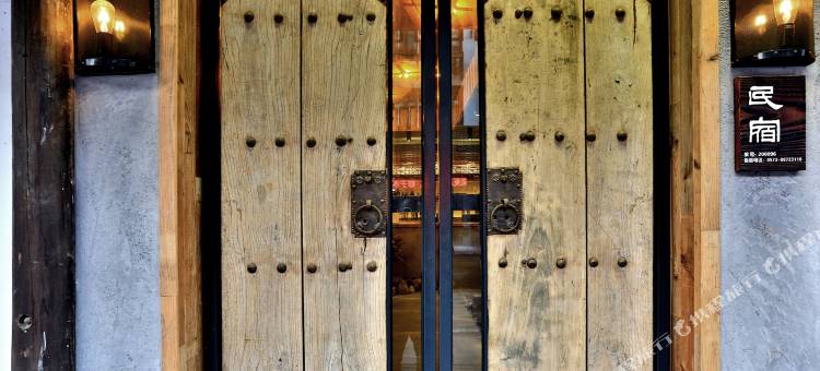 乌镇泊舍庭院设计酒店图片