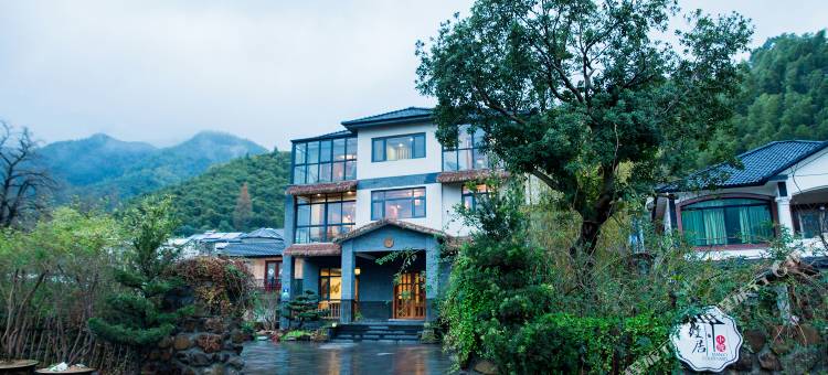 安吉缦居小院民宿图片